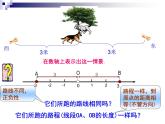 北师大版七年级数学上册 2.3 绝对值(2)（课件）