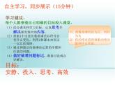 北师大版七年级数学上册 2.7 有理数的乘法(1)（课件）