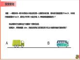 【精選備課】2021年秋數(shù)學(xué)七上人教版 3.1.1 一元一次方程（教案+課件+學(xué)案+練習(xí)）