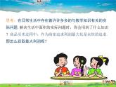 冀教版數(shù)學(xué)九年級下冊30.4二次函數(shù)的應(yīng)用第2課時【教學(xué)課件】