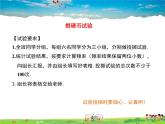 冀教版數(shù)學(xué)九年級下冊31.3用頻率估計概率【教學(xué)課件】