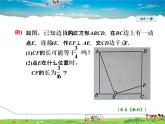 冀教版数学九年级下册   30.4.3  求二次函数表达式解实际应用问题【课件】