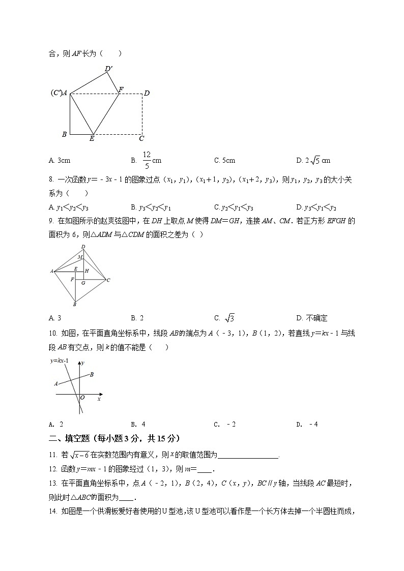郑外八上期中数学第2页