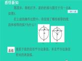 2021秋九年級(jí)數(shù)學(xué)上冊(cè)第28章圓28.4垂徑定理課件 教案 學(xué)案 素材打包6套新版冀教版