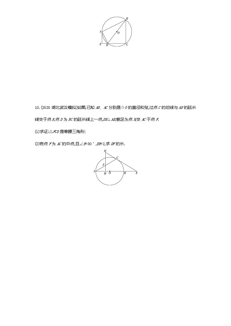 06-第二十四章24.2.2直线和圆的位置关系练习题03