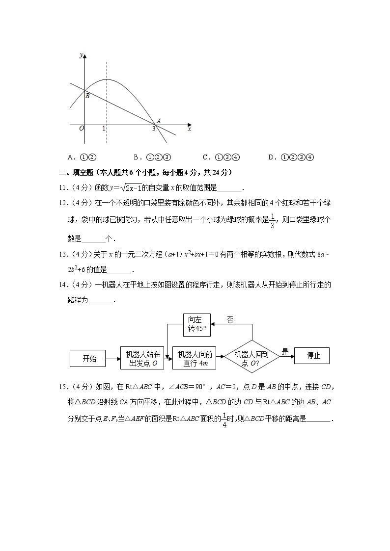 2020年四川省资阳市中考数学试卷03