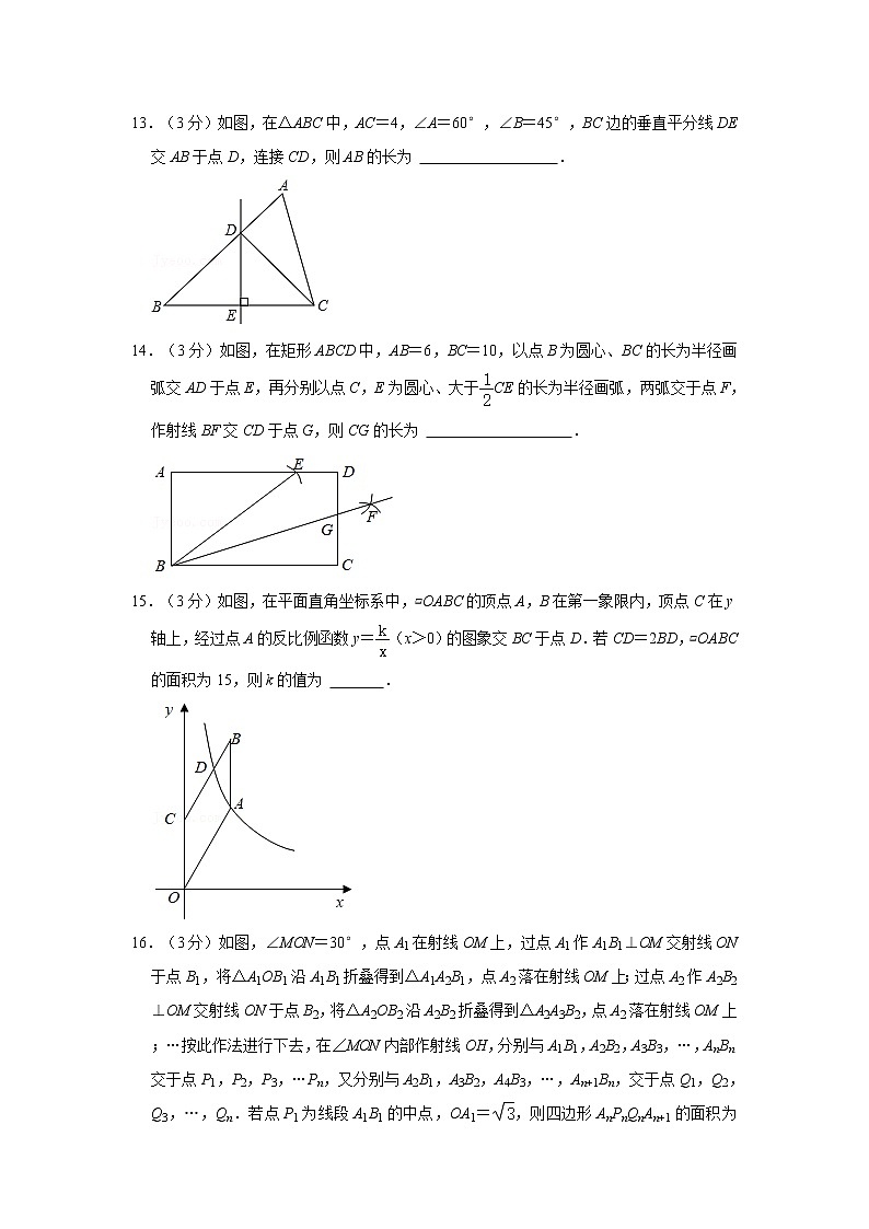 2021年辽宁省锦州市中考数学试卷03