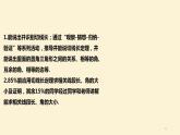 青島版數(shù)學(xué)九年級(jí)上冊(cè) 3.4直線與圓的位置關(guān)系（2）【課件】