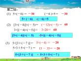 湘教版数学七年级上册  1.5有理数的乘法和除法（第2课时）【课件】