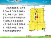 湘教版数学八年级下册  3.3 轴对称和平移的坐标表示  第1课时 轴对称的坐标表示【课件】