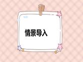 冀教版数学九年级下册 30.5.2 用二次函数的图像解一元二次方程【课件】