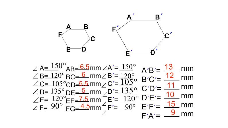 青岛版数学九年级上册 1.1相似多边形【课件】07