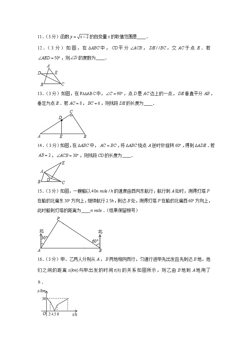 2019年辽宁省阜新市中考数学试卷03