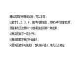 人教版九年级数学上册--25.1.1随机事件 课件+ 教案