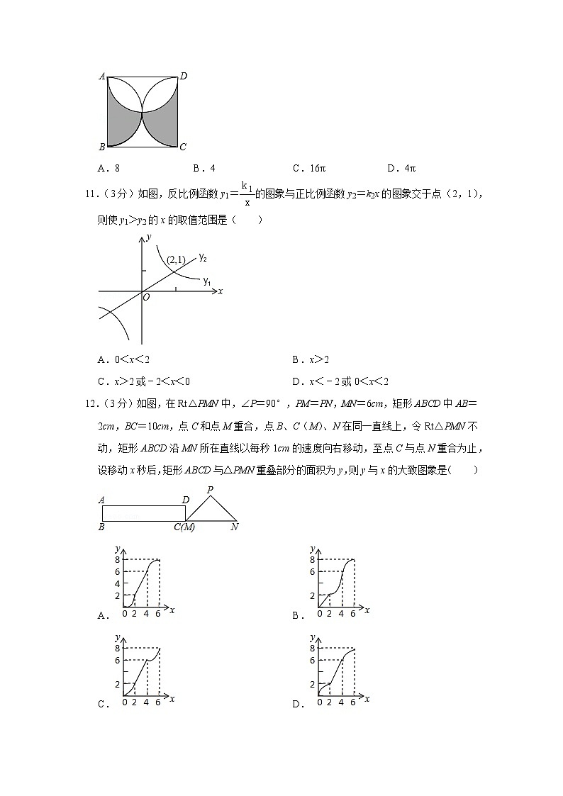 2020年广西桂林市灌阳县中考一模数学试卷（含答案）第3页