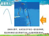 湘教版数学九年级下册  1.1 二次函数【课件】