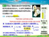 1.3 二元一次方程组的应用  第1课时 用二元一次方程组解决较为简单的实际问题课件PPT