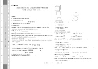 云南省昆明市2020-2021学年第一学期七年级数学期末模拟卷   word版，无答案