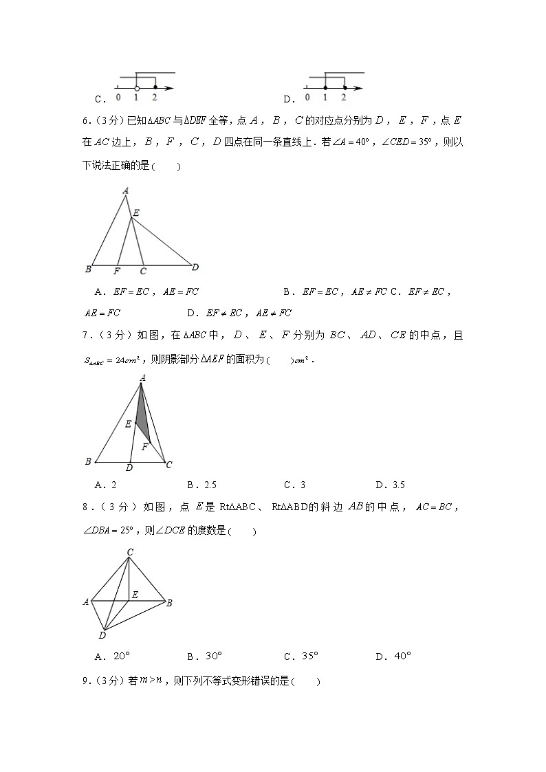 浙江省杭州市余杭区树兰中学2021-2022学年上学期八年级期中考试数学【试卷+答案】02