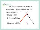 15.4.2《角平分线的性质及判定》课件