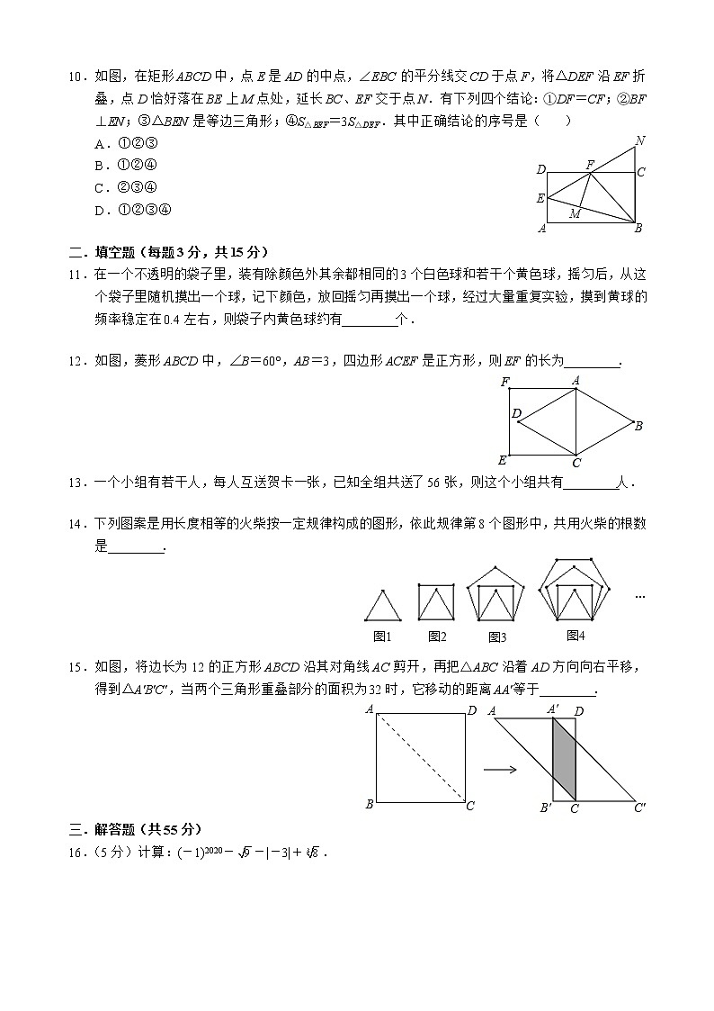 广东省深圳市龙岗区龙岗中学2020－2021学年九年级上学期 期中考试数学【试卷+答案】02