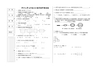 宁夏中宁县第三中学2021-2022学年七年级上学期期中考试数学【试卷+答案】