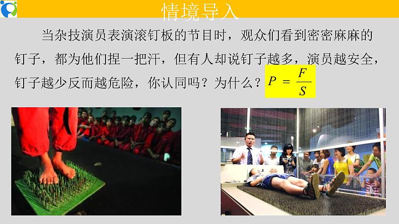 26.1.1反比例函数 课件+教案+练习03