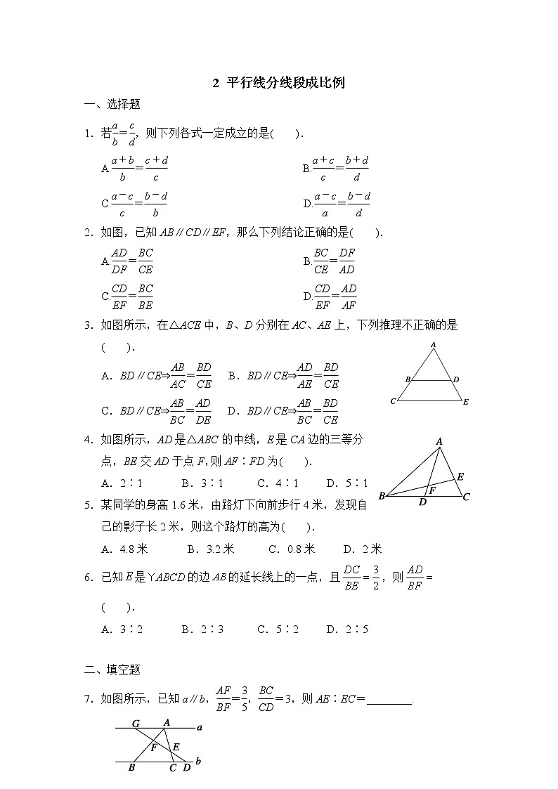 北师大九年级数学4.2《平行线分线段成比例》同步练习101