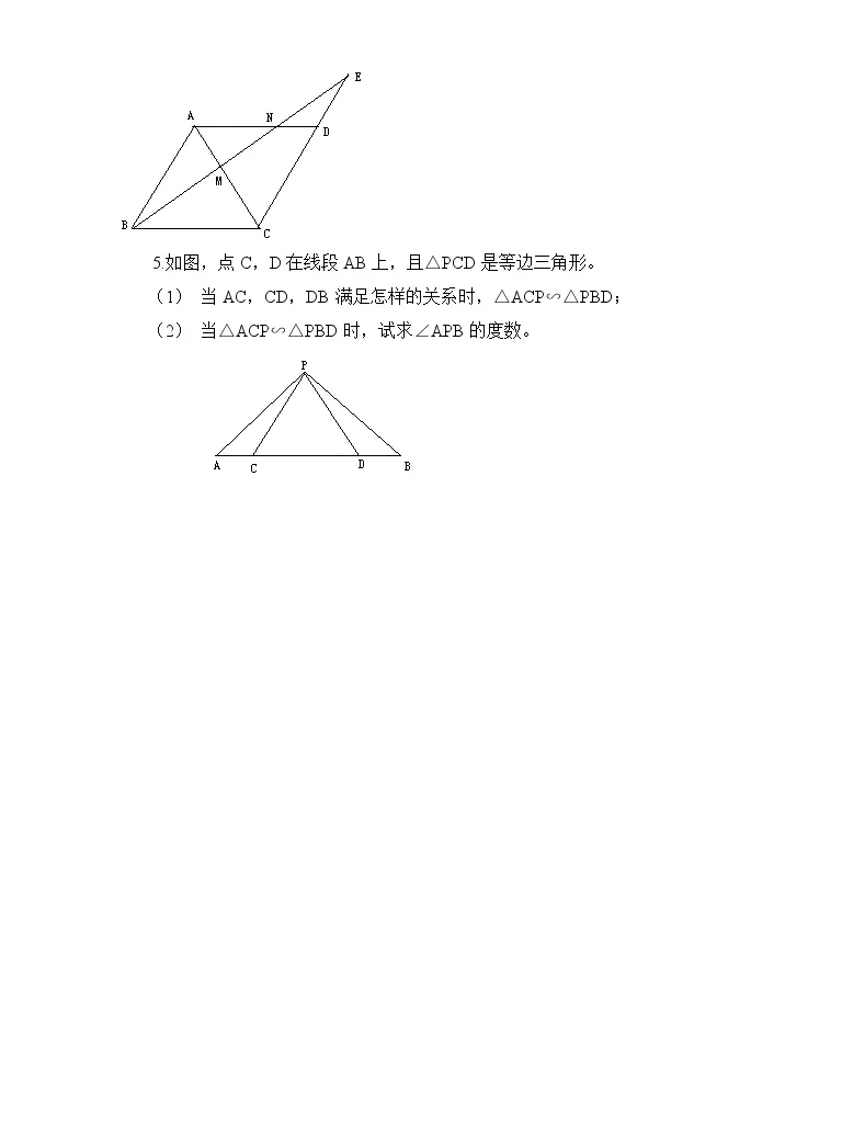 初中数学北师大版九年级上册第四章图形的相似5 相似三角形判定定理的证明同步测试题 教习网 试卷下载 初中数学北师大版九年级上册第四章图形的相似5 相似三角形判定定理的证明同步测试题 教习网 试卷下载