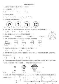 2016年福建省仙游县溪尾中学中考数学模拟试卷（一）