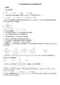 2016年湖北省襄阳市老河口市中考数学模拟试卷（解析版）