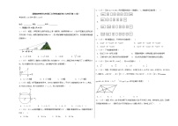 浙教版初中数学九年级第三次月考快速提分卷 （九年级下册1-2章）