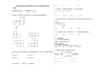 河南省郑州市登封市2020-2021学年七年级上学期期末数学试题新人教版