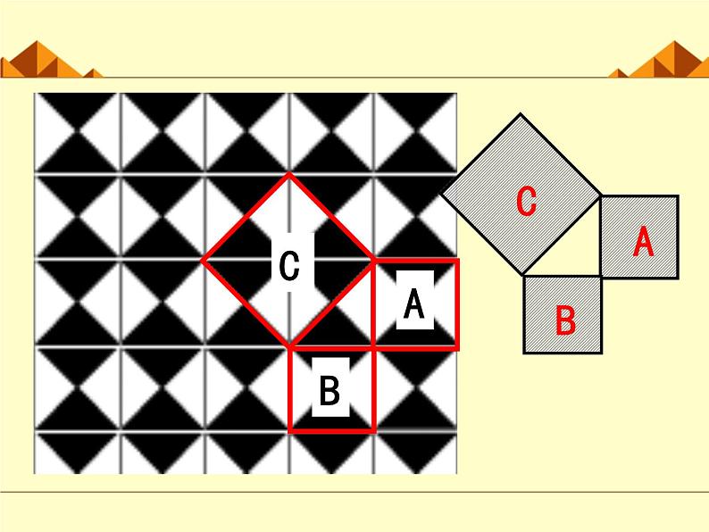 北师大版八年级数学上册 1.1 探索勾股定理_2（课件）04