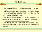 北师大版八年级数学上册 2.3 立方根_（课件）