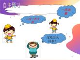 北师大版八年级数学上册 5.6 二元一次方程与一次函数(4)（课件）