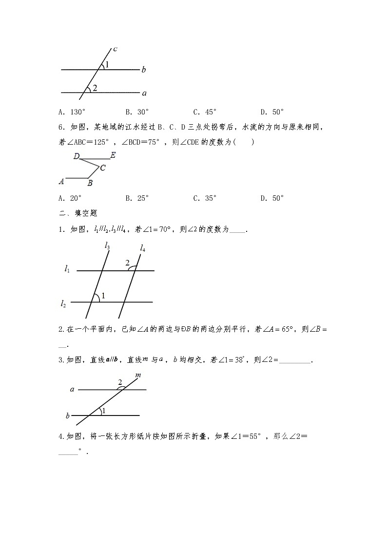 七年级数学下册试题 一课一练 2.3 《平行线的性质》习题2 -北师大版（含答案）第2页