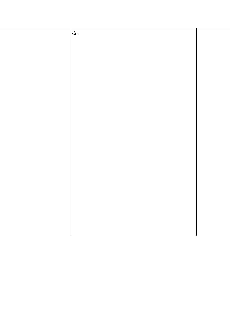苏科版九年级数学上册 2.3 确定圆的条件 (2)（教案）03