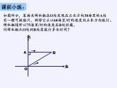 苏科版九年级数学上册 1.4 用一元二次方程解决问题(4)（课件）