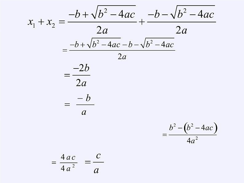 苏科版九年级数学上册 1.3 一元二次方程的根与系数的关系(6)（课件）第4页