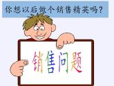 苏科版九年级数学上册 1.4 用一元二次方程解决问题(3)（课件）