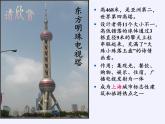 蘇科版九年級(jí)數(shù)學(xué)上冊(cè) 數(shù)學(xué)活動(dòng) 矩形綠地中的花圃設(shè)計(jì) (2)（課件）