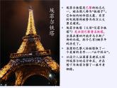蘇科版九年級(jí)數(shù)學(xué)上冊(cè) 數(shù)學(xué)活動(dòng) 矩形綠地中的花圃設(shè)計(jì) (2)（課件）