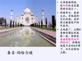 蘇科版九年級(jí)數(shù)學(xué)上冊(cè) 數(shù)學(xué)活動(dòng) 矩形綠地中的花圃設(shè)計(jì) (2)（課件）