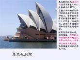 蘇科版九年級(jí)數(shù)學(xué)上冊(cè) 數(shù)學(xué)活動(dòng) 矩形綠地中的花圃設(shè)計(jì) (2)（課件）