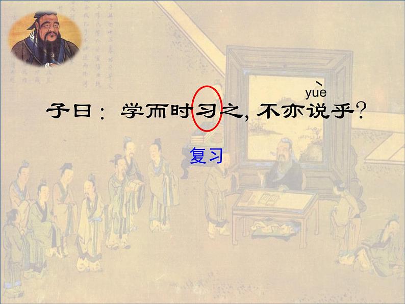 北师大版八年级数学上册 3.1 生活中的平移（课件）第2页