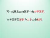 浙教版数学八年级上册 1.4 全等三角形_(1)（课件）