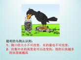 浙教版數(shù)學(xué)八年級上冊 5.1 常量與變量_（課件）