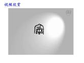 浙教版数学八年级上册 5.1常量与变量（课件）