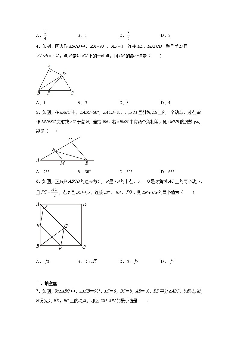 2021--2022学年人教版八年级数学上册期末动点问题压轴题（word版 含答案）02